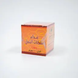 غذاء ملكات النحل